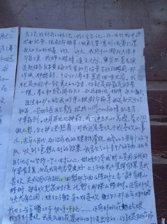 唐一菲78岁舅奶奶感染肺炎被治愈,亲自写信感谢医护人员超感人