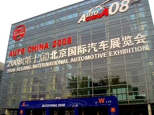回顾历史,您觉得2020北京车展将会延期到何时举行?