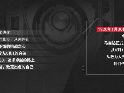 从企业到经销商，长安马自达全体抗疫，展现优质企业担当
