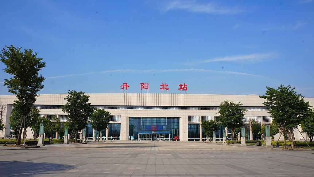江苏省丹阳市重要的高铁车站丹阳北站