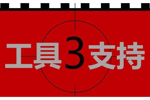 “同舟共济、厚积薄发”——一汽-大众奥迪写给经销商的一封家书