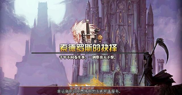 DNF：无相冥渊任务找不到？完成1个简单操作，副本就自动出来了