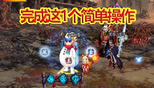 DNF：无相冥渊任务找不到？完成1个简单操作，副本就自动出来了