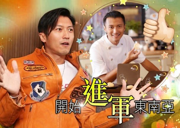 疫情看出圈中有不少好老板 古天乐谢霆锋张柏芝都上榜