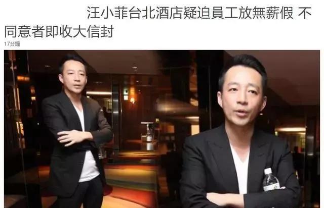 明星餐饮副业如何应对冲击?谢霆锋关闭五家店,古天乐带薪放假