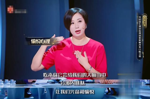 孕妇为什么口味刁钻?不是准妈妈太馋,主要是心理因素在作祟