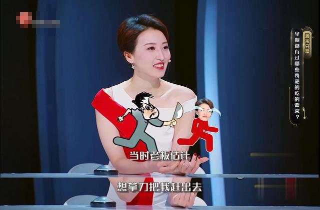 孕妇为什么口味刁钻?不是准妈妈太馋,主要是心理因素在作祟