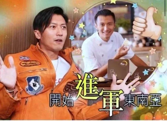 明星餐饮副业如何应对冲击?谢霆锋关闭五家店,古天乐带薪放假