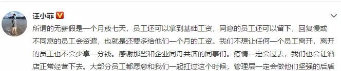 明星餐饮副业如何应对冲击?谢霆锋关闭五家店,古天乐带薪放假