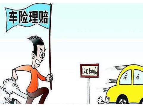 买100万的三者险一定安全吗？定损员：要做到这点，不然没用