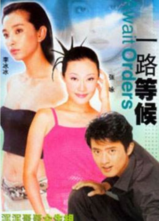 他因“公孙瓒”一角爆红,退圈后旗下45家公司,妻子身份太意外