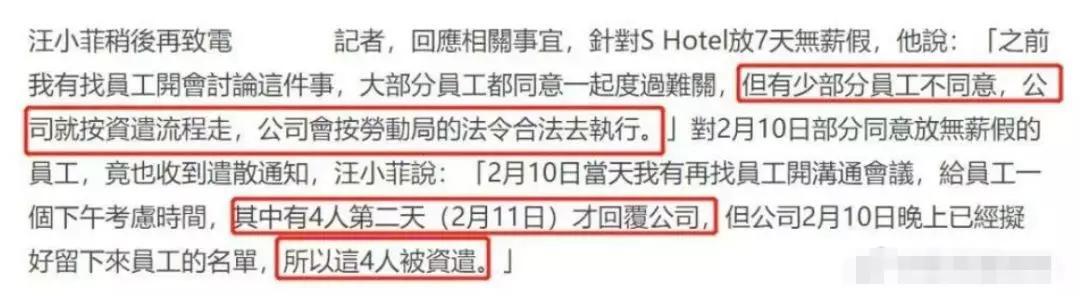 明星餐饮副业如何应对冲击?谢霆锋关闭五家店,古天乐带薪放假