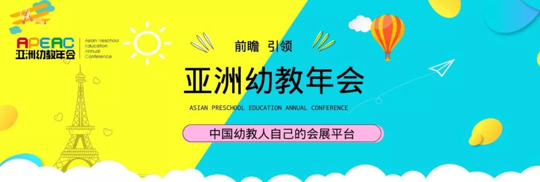 幼儿园延期开园，应该开展好哪些工作？ 听听3位园长的建议