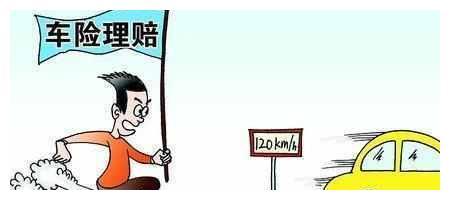 车主纠结：第三者责任险买50万的好，还是100万的好呢？