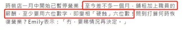 明星餐饮副业如何应对冲击?谢霆锋关闭五家店,古天乐带薪放假