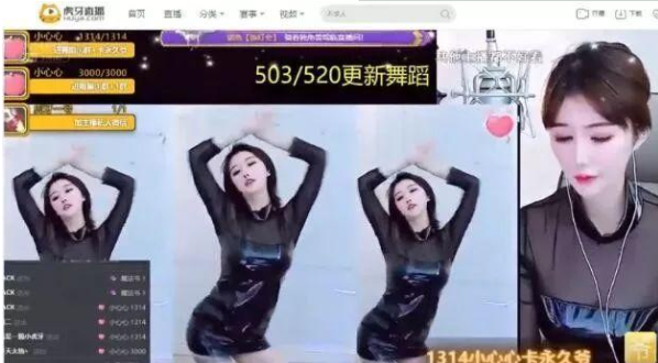 骂大哥“滚”没刷礼物被踢,虎牙零度不雅视频疯传,已报警做笔录