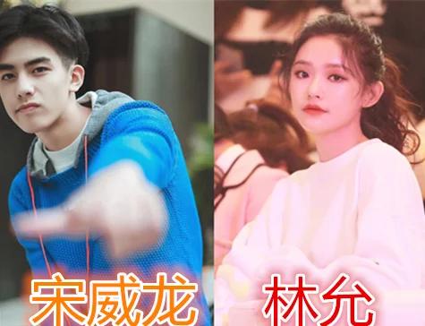 "以为不熟悉,其实是前任,杨紫李现没啥,宋威龙的让人意外
