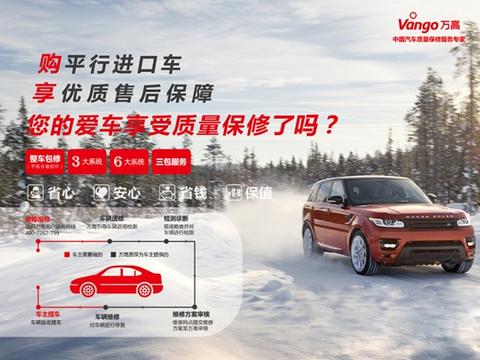 在昆明怎样为您的爱车选择汽车延保