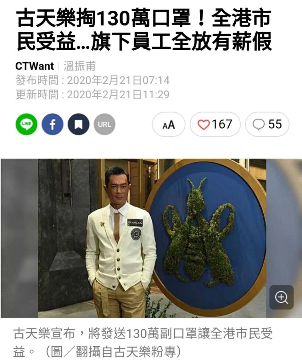 被“逼捐”1000万后,古天乐,终于还是“出手”了!