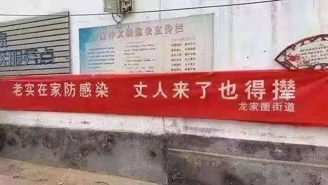 这个春节最奇葩的喝酒方式:戴口罩喝、隔窗喝、云端喝