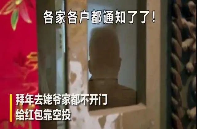 这个春节最奇葩的喝酒方式:戴口罩喝、隔窗喝、云端喝