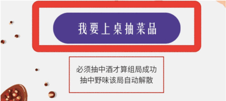 这个春节最奇葩的喝酒方式:戴口罩喝、隔窗喝、云端喝