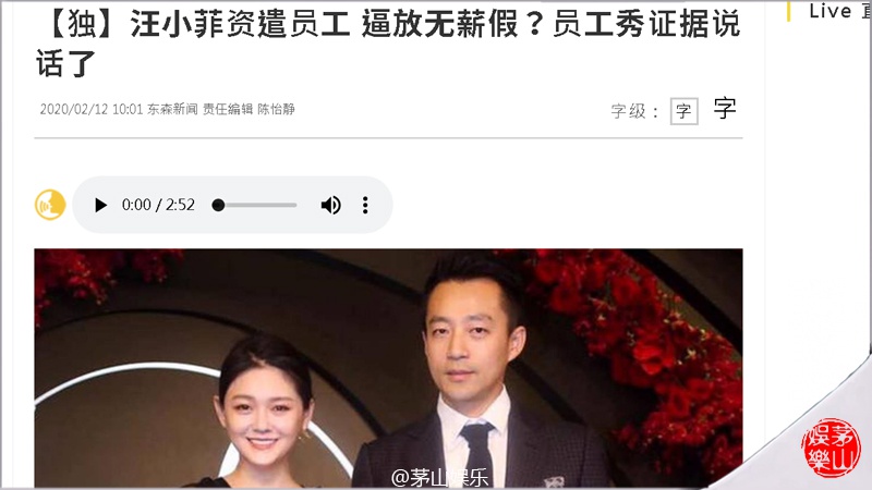 这才是偶像!古天乐全球搜罗130万个口罩,又给近600员工放有薪假