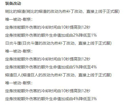 LOL：新版本第一打野诺手，只需1个天赋，就可统治野区
