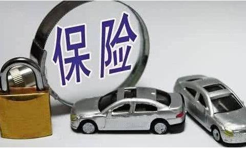 车子一年不出险，保费白送保险公司？别急，这样做就不亏了