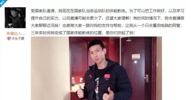 斗鱼王者主播排名_斗鱼云顶王者名人堂:女主播七七夺得第一