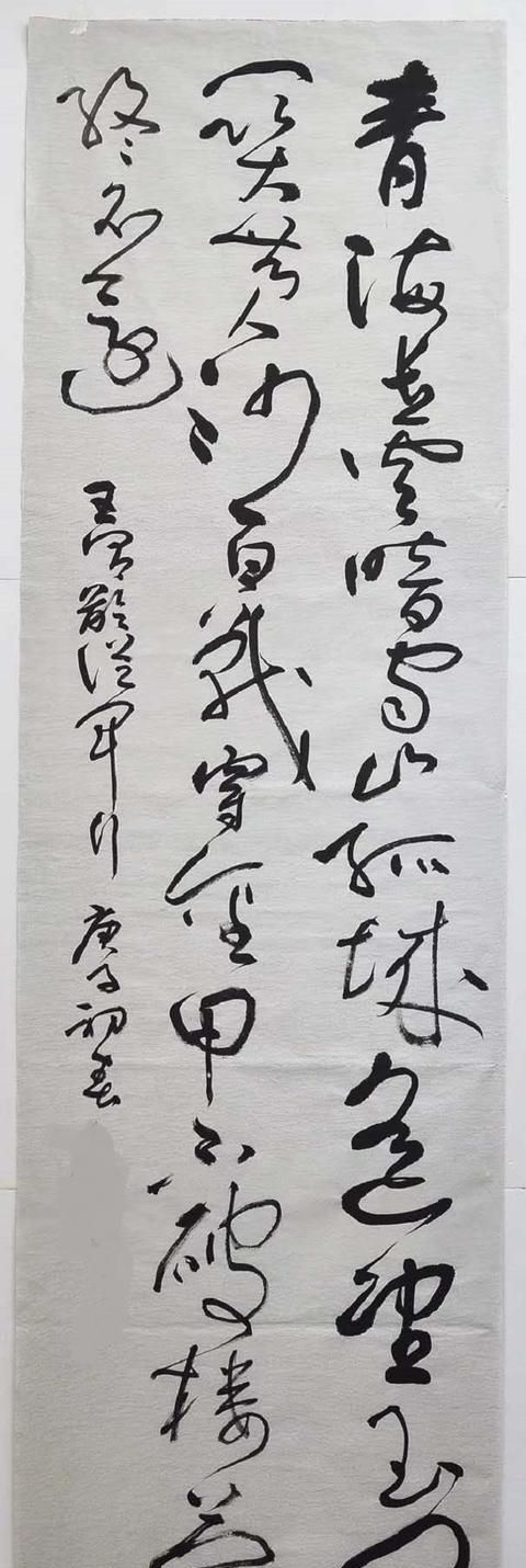 她是代课教师,写的作业评语像印刷体