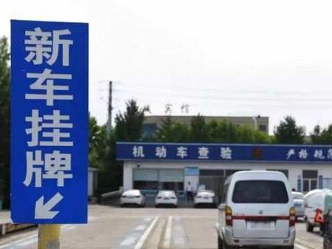 国五汽车禁止上牌后，经销商急坏了，为了清库存想了哪些招？