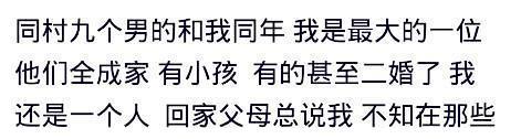 同事看人家买了新车，他月薪3000提了一辆宝马，保养都保养不起了