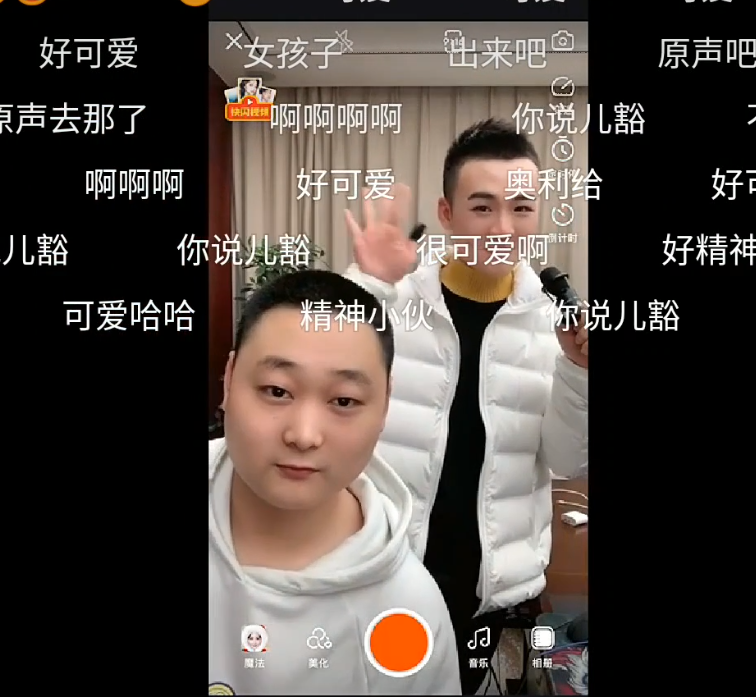 快手牧童游戏中偶遇小学生花式调戏太欢乐