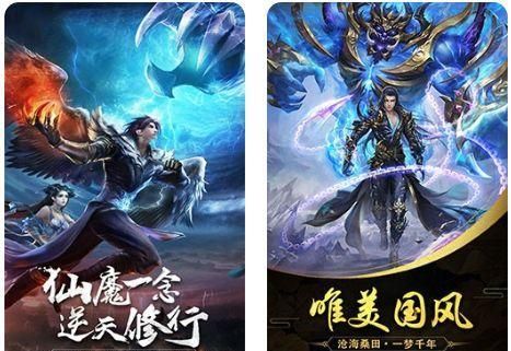 《千年之梦》震撼来袭,带您进入如梦如幻的修仙大世界!