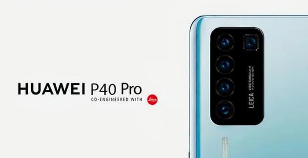 华为p40pro+拍照教程,华为p40pro拍照技巧 华为p40pro真机图曝光!外观设计神似三星s20,看看值得