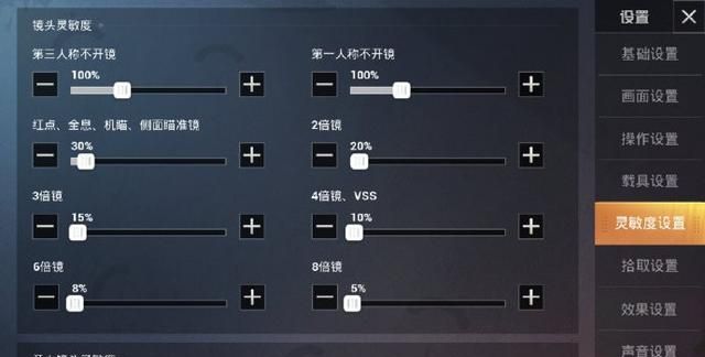 "吃鸡"3位游戏主播,不求人,难言,烤羊腿的灵敏度,建议