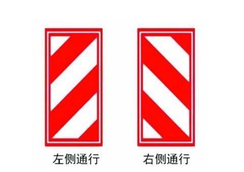 不认识这几个交通标识，别急着开车，学会后再上路少扣分