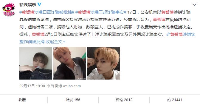 没钱别做练习生