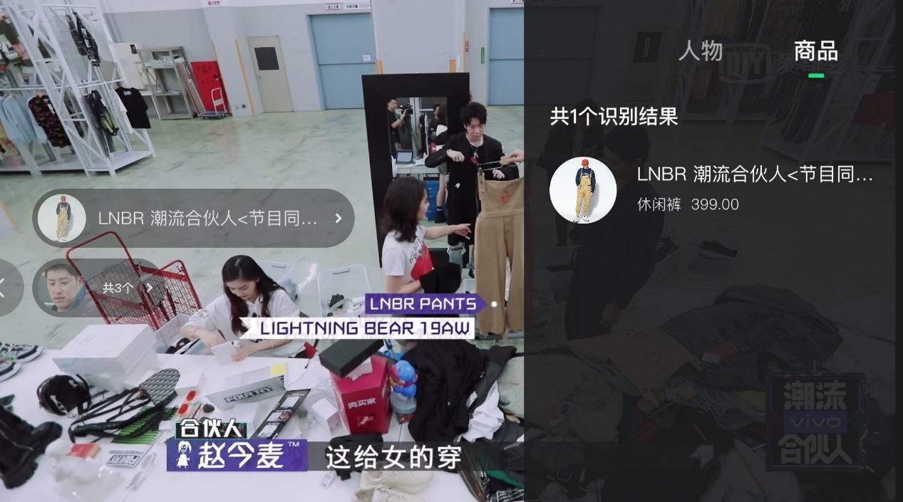 《潮流合伙人》收官集体泪崩 吴亦凡:我们真的很像一家人