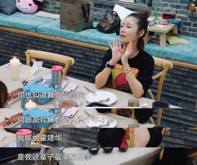 太节俭！霍建华林心如穿情侣装购物，