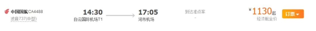 达州机场: 达州机场携手国航增开达州-深圳、达州-广州加班航班 达州机场携手国航增开达州-深圳、达州-广州加班航班