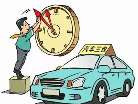 汽车最重要的保养是这几次！不懂的一定得了解清楚！