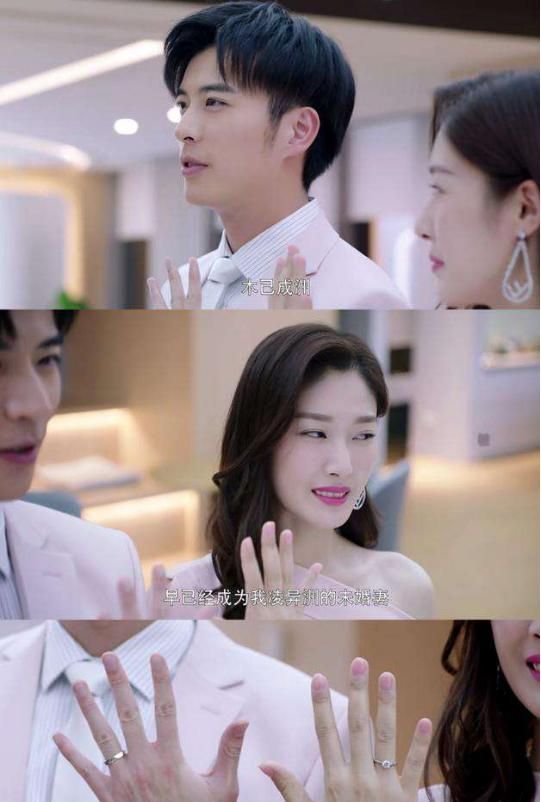 奈何boss要娶我2剧照,奈何boss要娶我2 《奈何boss要娶我2》开启开虐模式,5个疑点将推进剧情