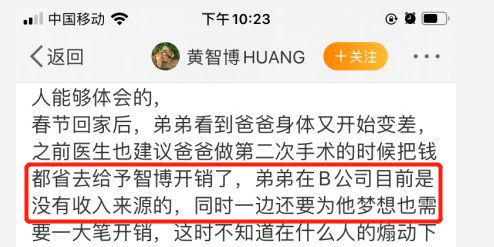 没钱别做练习生