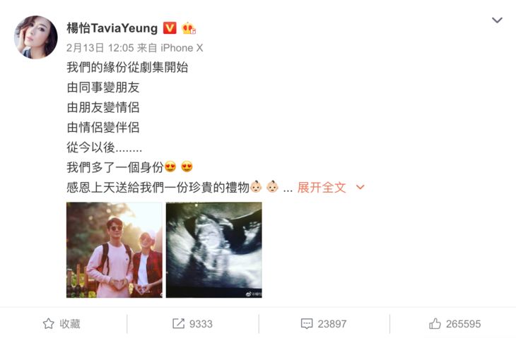 杨怡胡杏儿的TVB辉煌时刻居然已经过去10年了!!!
