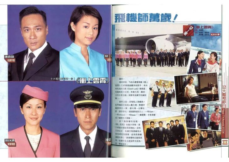 杨怡胡杏儿的TVB辉煌时刻居然已经过去10年了!!!