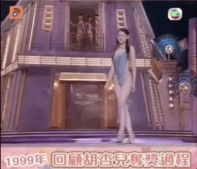 杨怡胡杏儿的TVB辉煌时刻居然已经过去10年了!!!