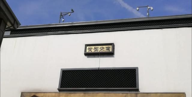 史上杭州的皇城根儿,是城市复兴的典范,还是千篇一律的商业街