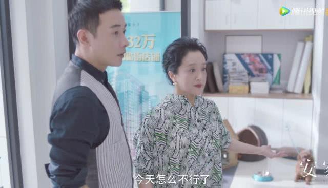 安家：罗晋剧中发现妻子出轨，默默做3件事，好男人无疑了
